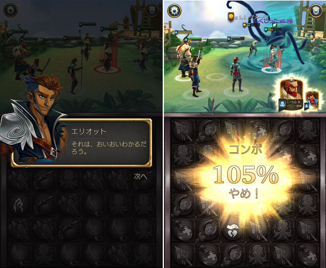 Saber's Edge androidアプリスクリーンショット1