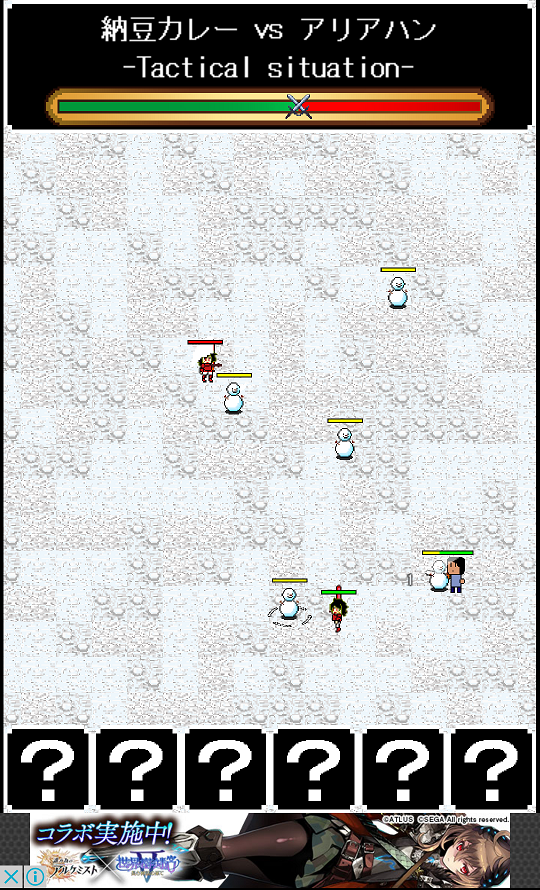 androidアプリ お絵かき戦争攻略スクリーンショット2