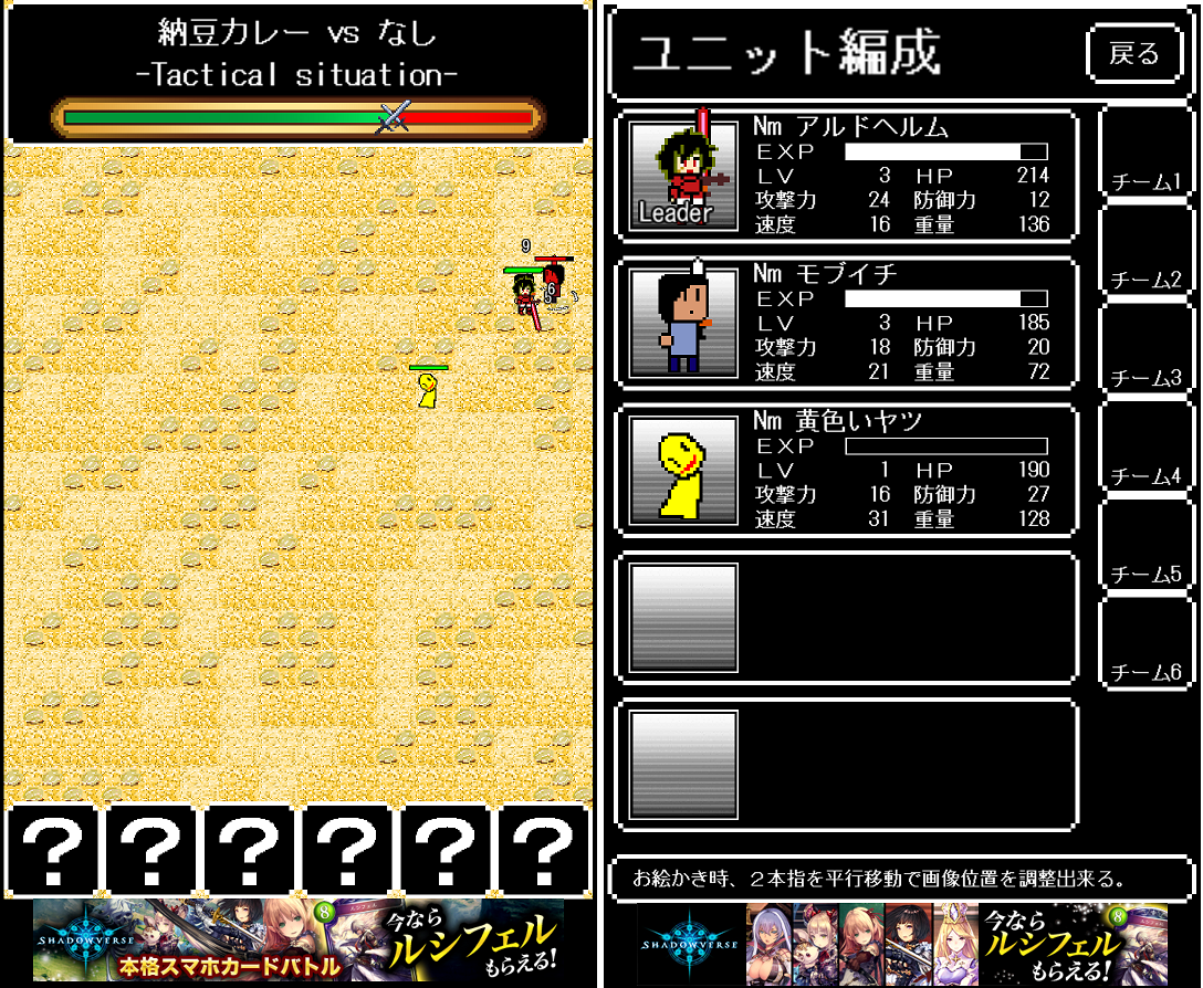 お絵かき戦争 androidアプリスクリーンショット3