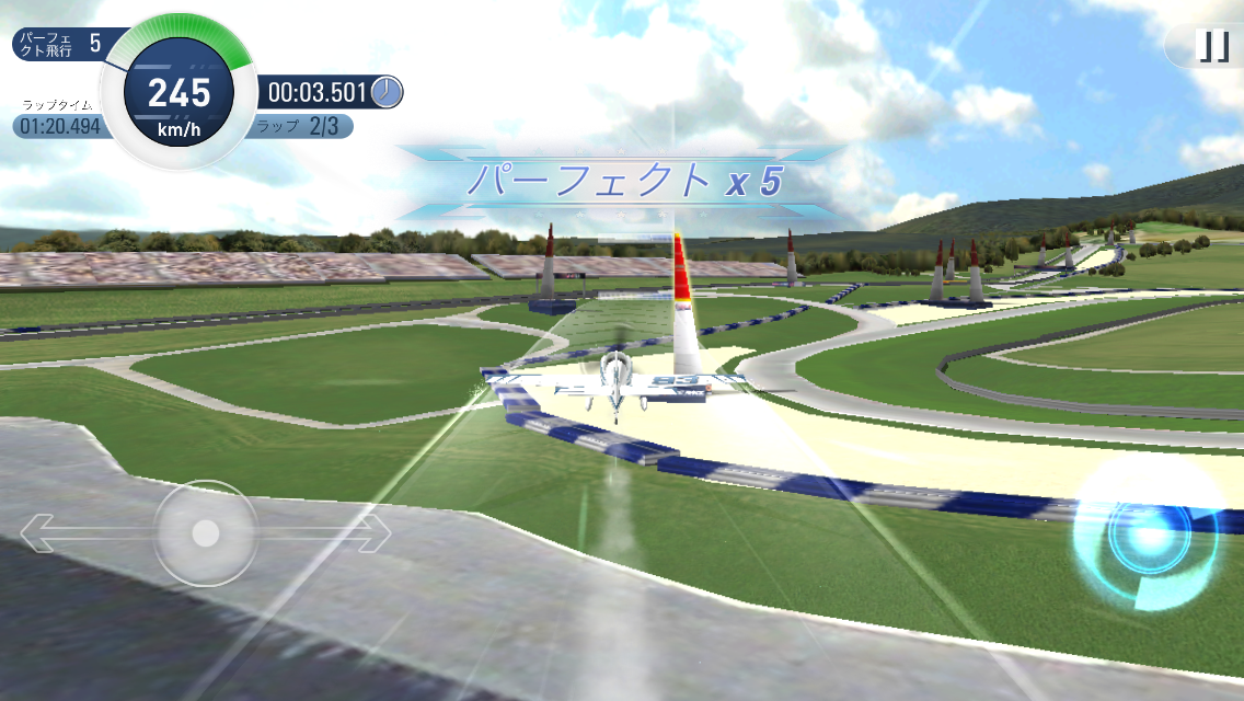 Red Bull Air Race 2 androidアプリスクリーンショット2