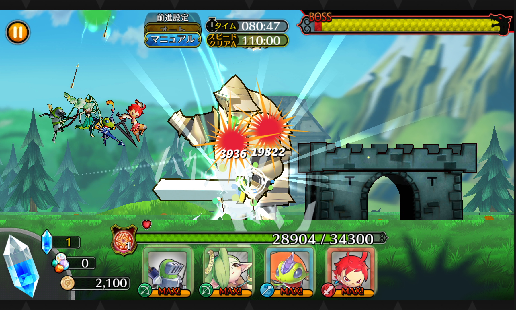 ブラナイDASH androidアプリスクリーンショット1