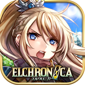 エルクロニカ【ELCHRONICA】の画像