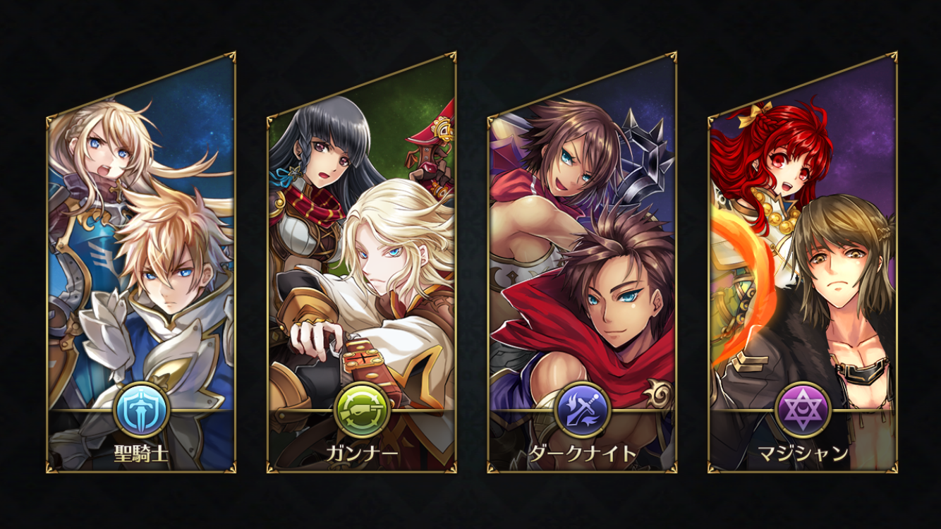 androidアプリ エルクロニカ【ELCHRONICA】攻略スクリーンショット2