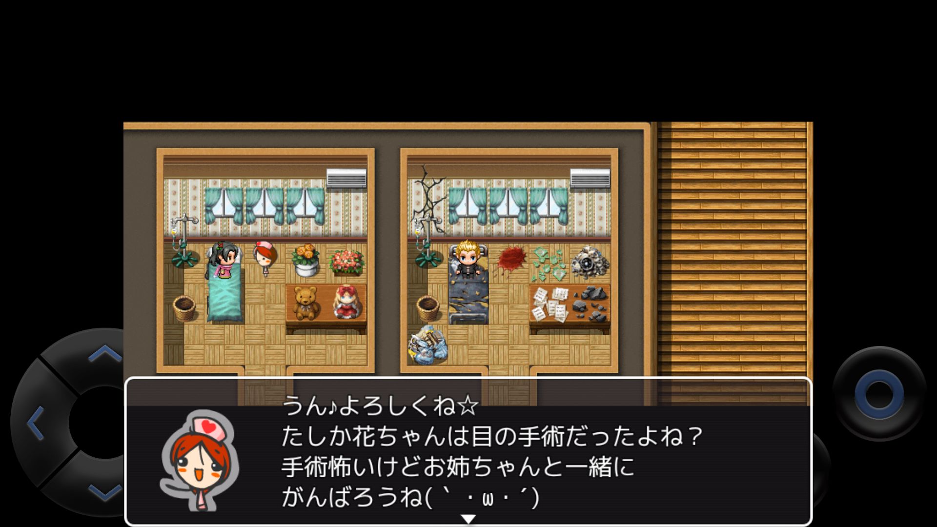 WEB玉クエスト「のほほん解剖生理学」 androidアプリスクリーンショット1
