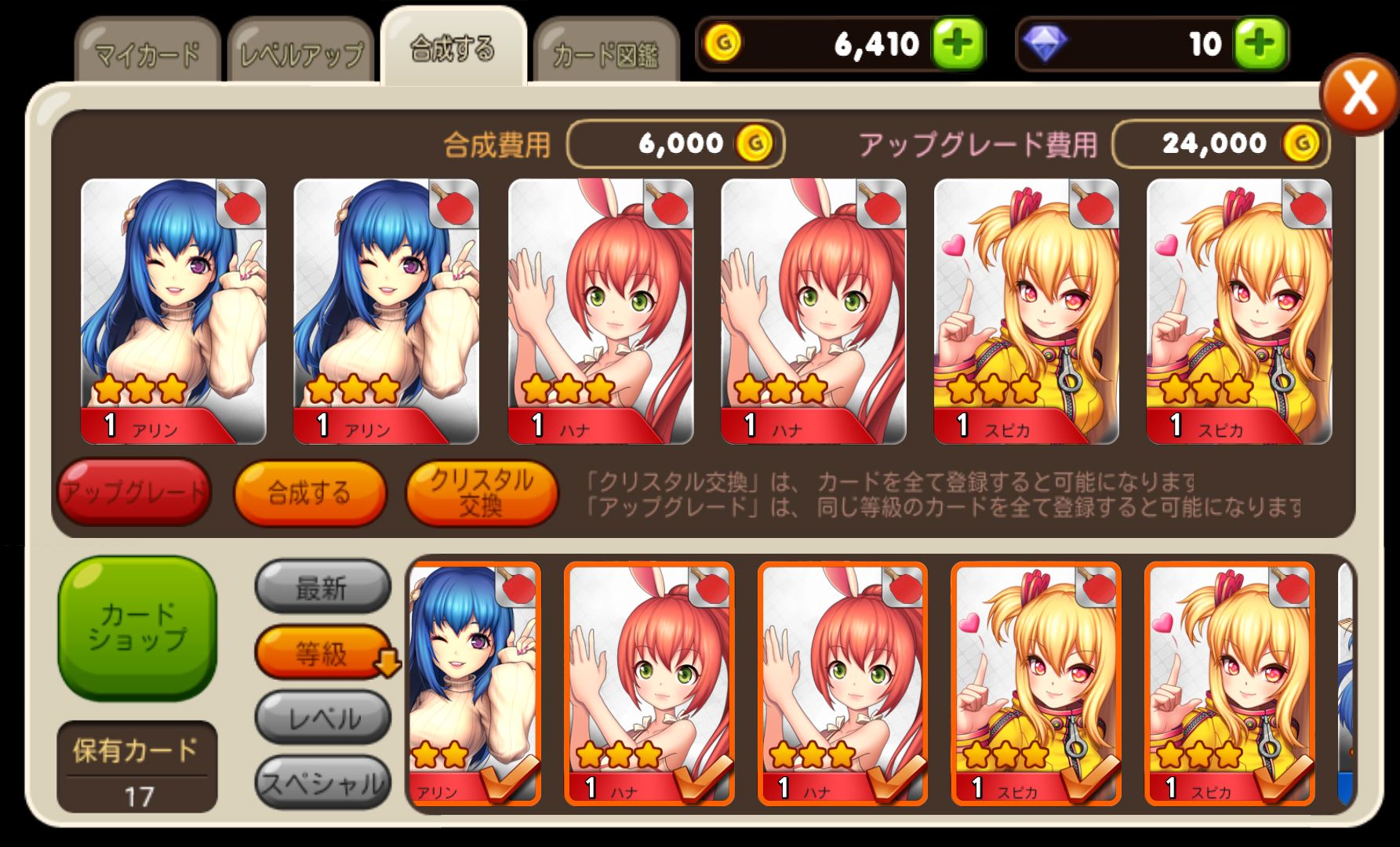 卓球王 androidアプリスクリーンショット3