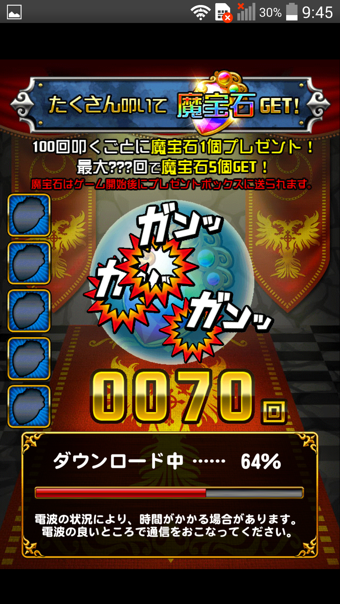 androidアプリ チェイン・ザ・ナイト（チェンナイ）攻略スクリーンショット1