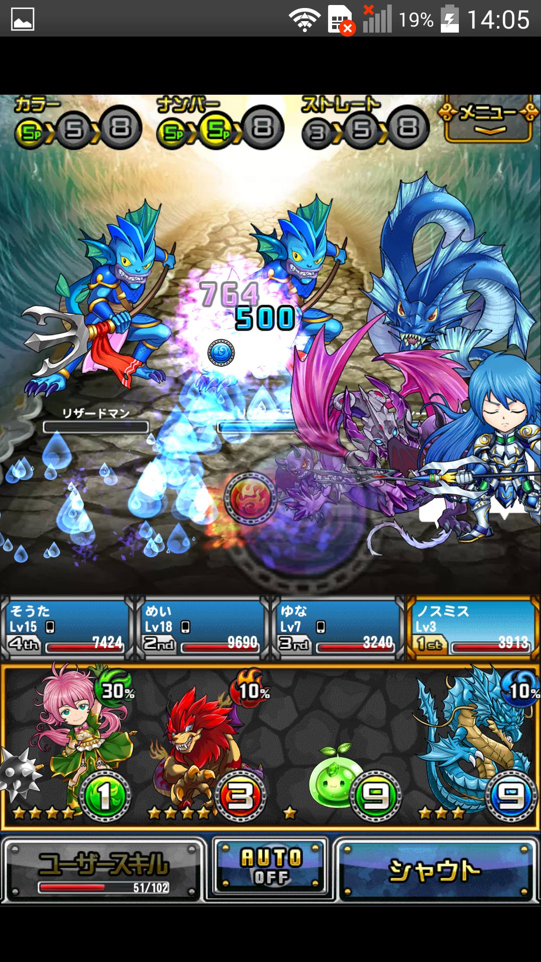androidアプリ チェイン・ザ・ナイト（チェンナイ）攻略スクリーンショット5
