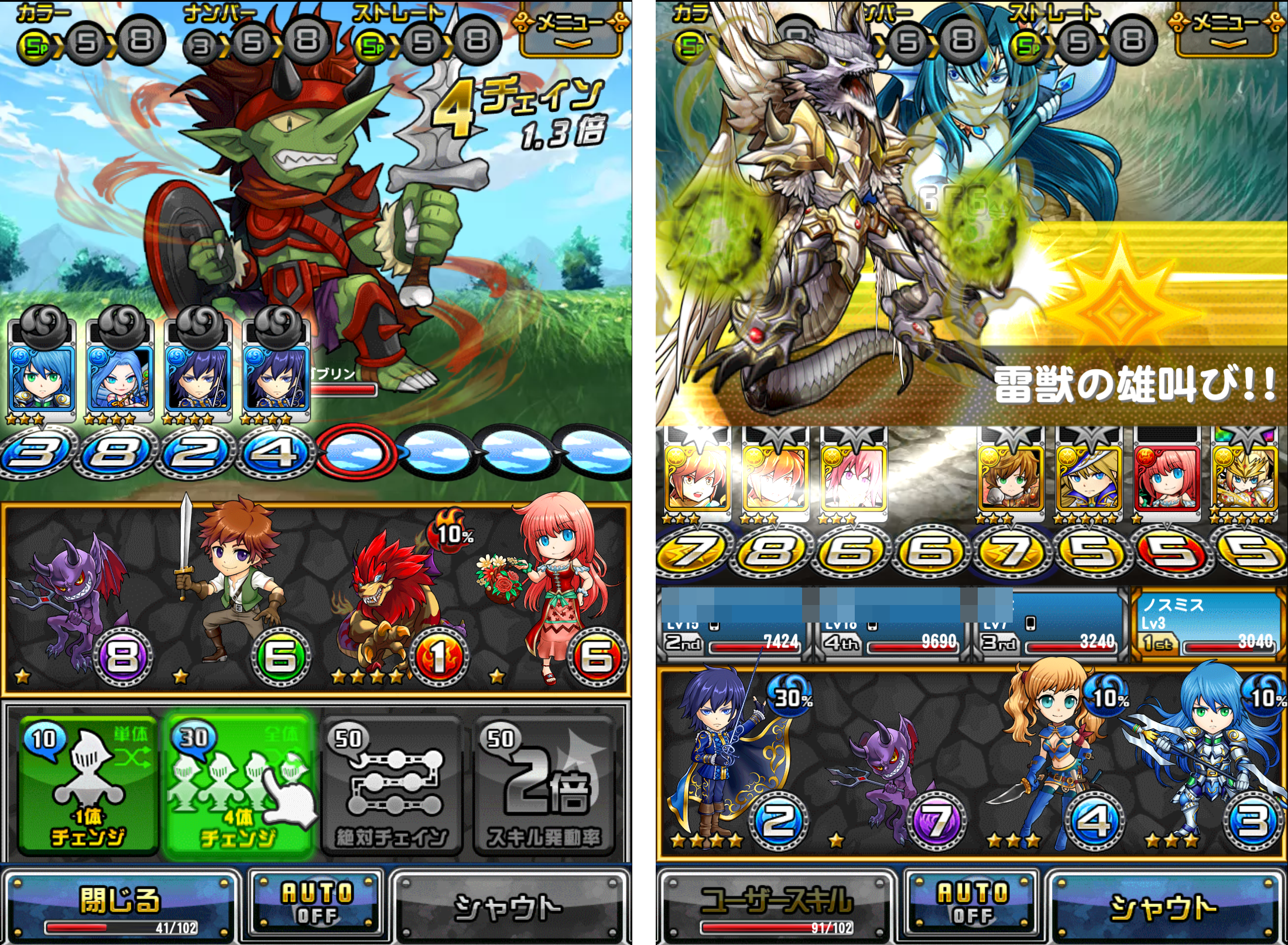 チェイン・ザ・ナイト（チェンナイ） androidアプリスクリーンショット1