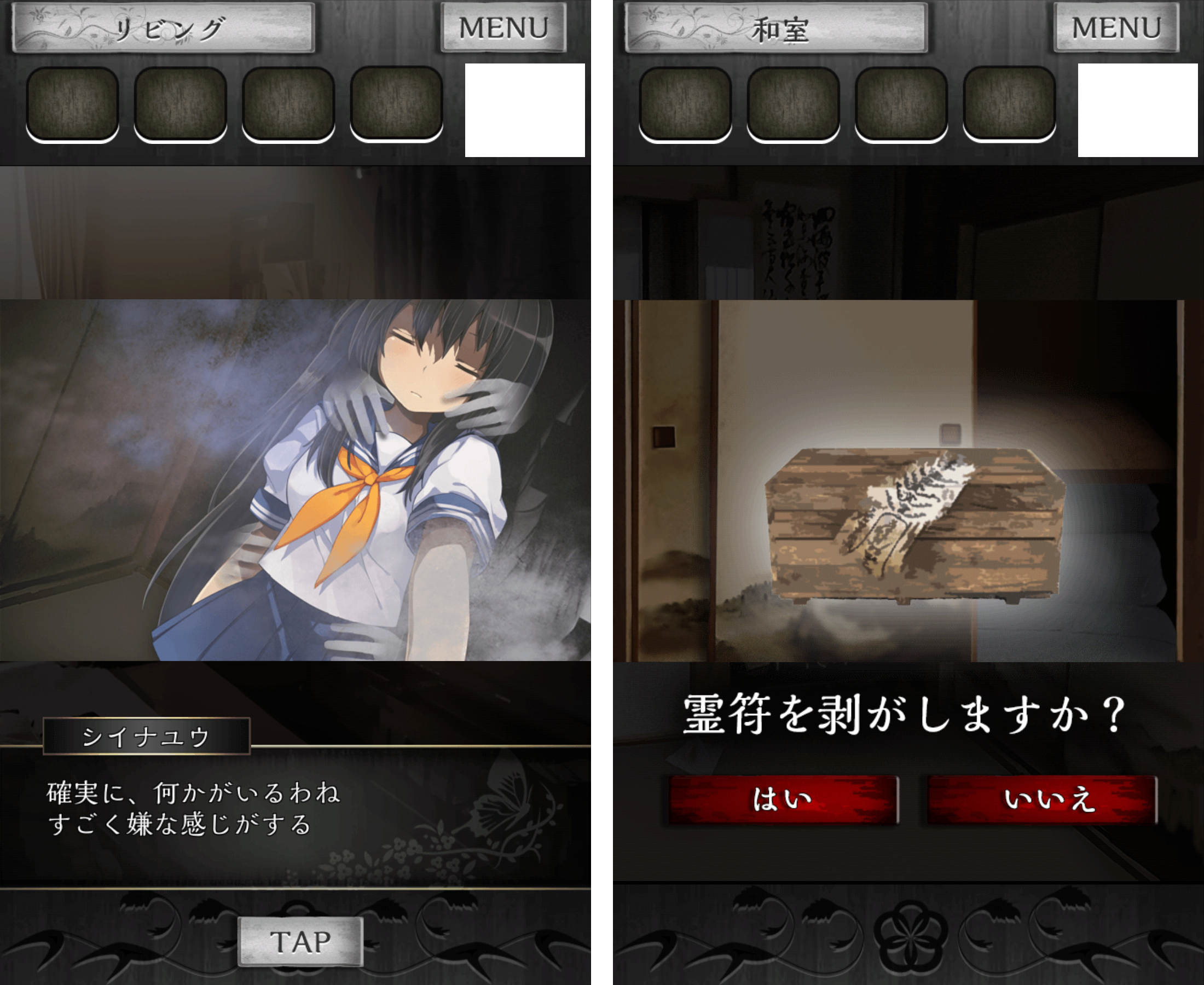 脱出ゲーム 事故物件からの脱出 androidアプリスクリーンショット2
