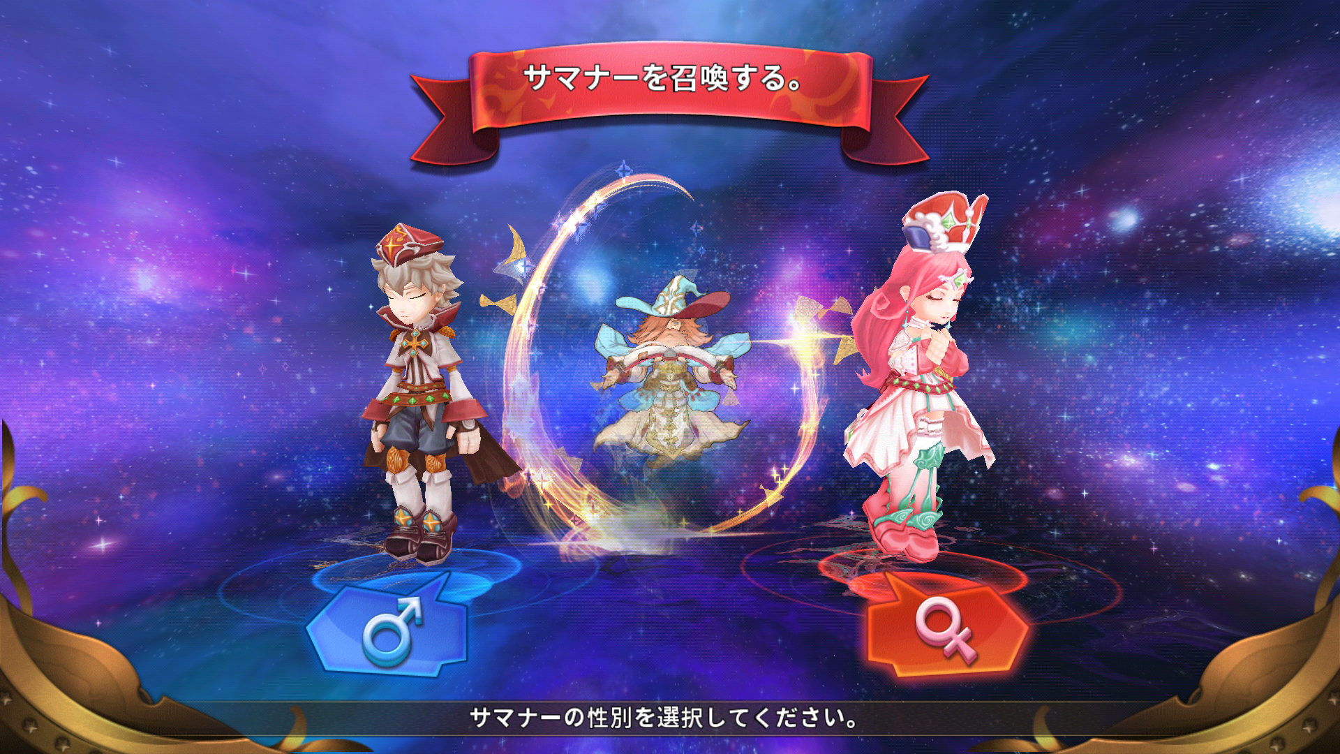 androidアプリ オービットレジェンド（Orbit Legends）攻略スクリーンショット2