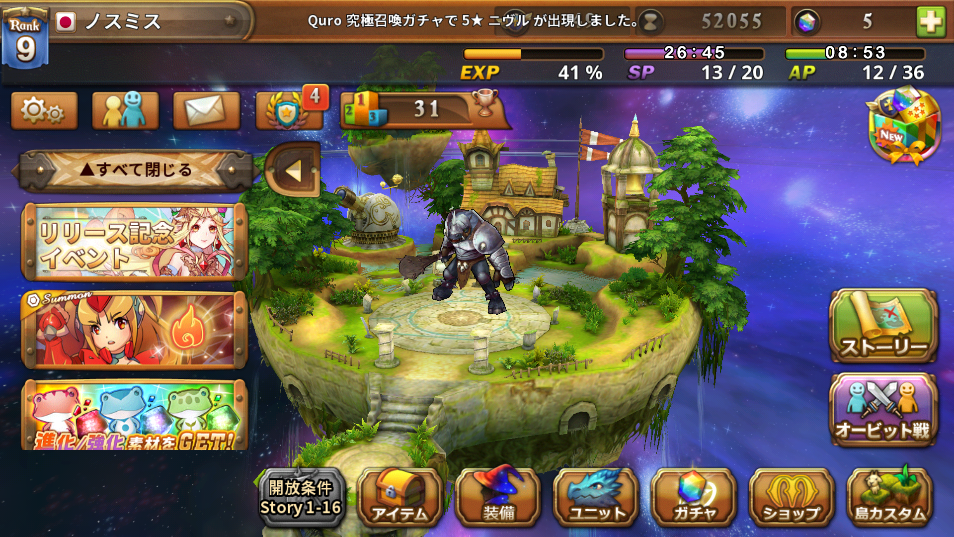 androidアプリ オービットレジェンド（Orbit Legends）攻略スクリーンショット6