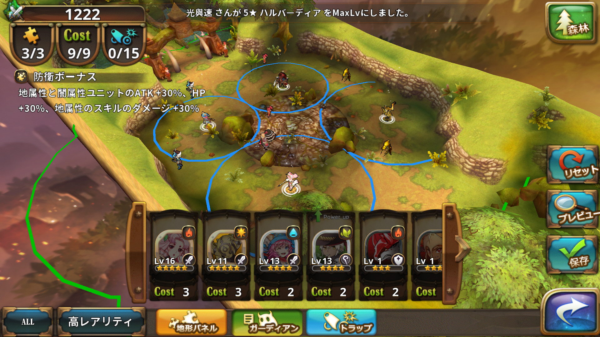 androidアプリ オービットレジェンド（Orbit Legends）攻略スクリーンショット7