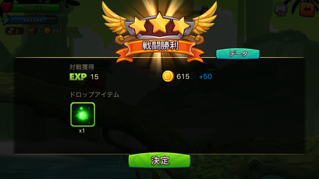 androidアプリ ファイナル・ストライク ~BLAST HERO~攻略スクリーンショット6