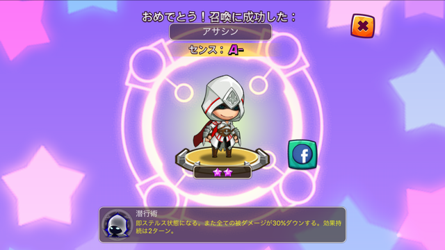 androidアプリ ファイナル・ストライク ~BLAST HERO~攻略スクリーンショット7