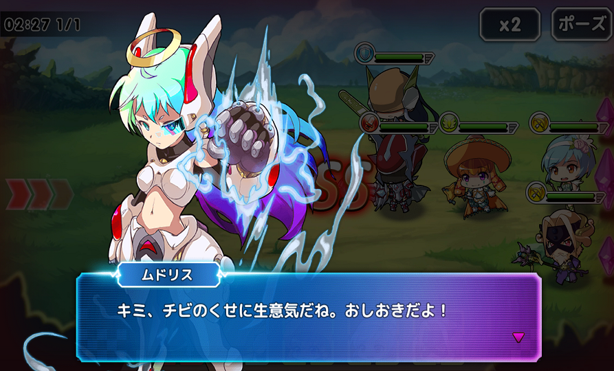 androidアプリ エレメンタルリーグ～精霊獣と世界樹の葉～攻略スクリーンショット5