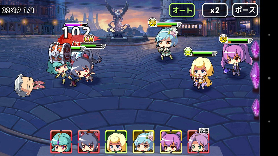 エレメンタルリーグ～精霊獣と世界樹の葉～ androidアプリスクリーンショット1