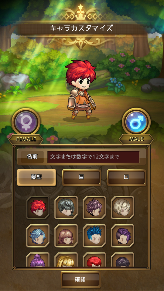 androidアプリ Puzzle Guardians攻略スクリーンショット1