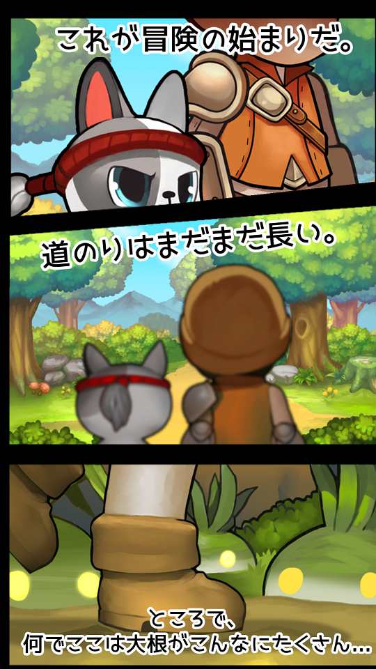 androidアプリ Puzzle Guardians攻略スクリーンショット2