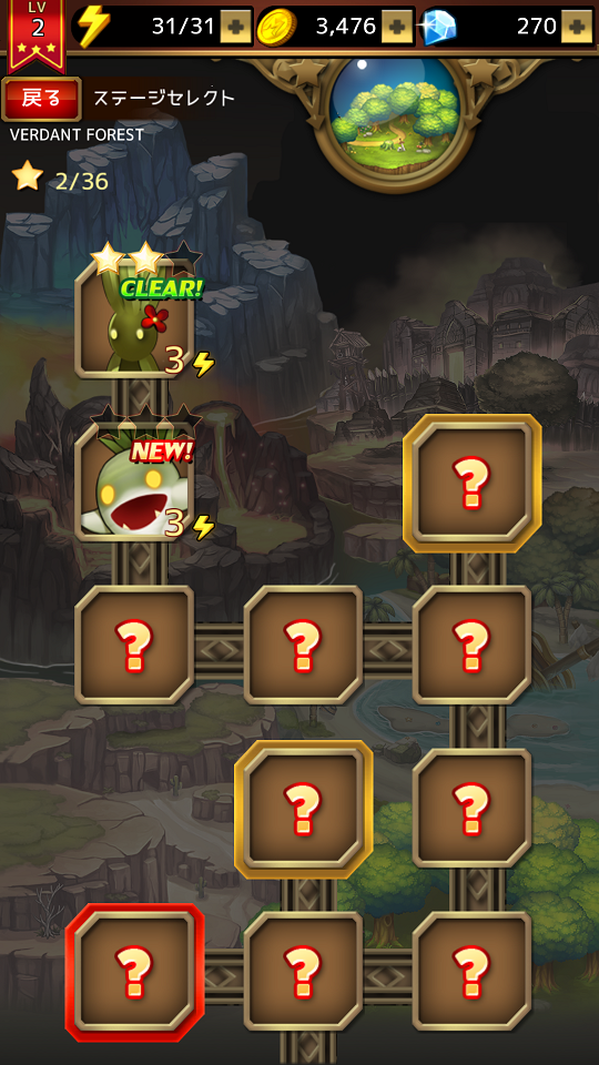androidアプリ Puzzle Guardians攻略スクリーンショット3
