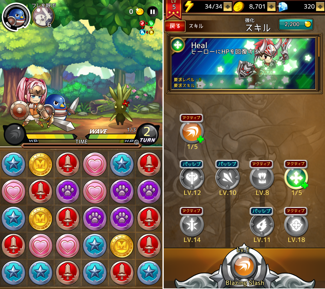 Puzzle Guardians androidアプリスクリーンショット2
