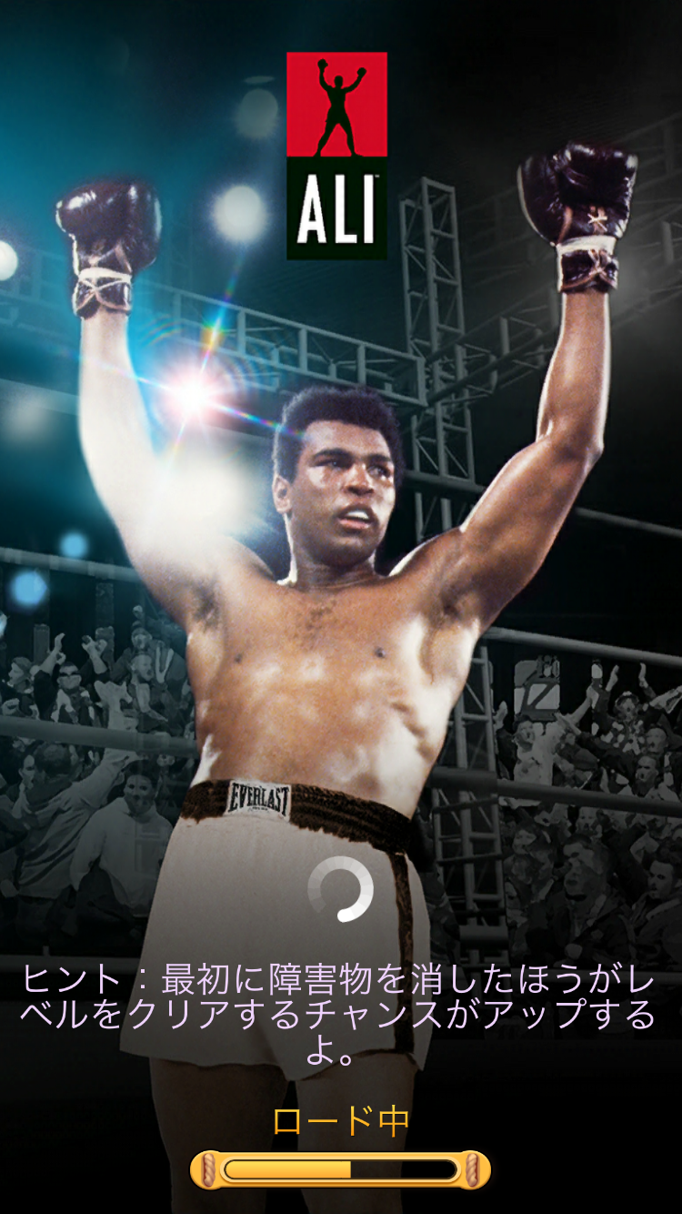 androidアプリ Muhammad Ali: Puzzle King(モハメド・アリ パズルキング)攻略スクリーンショット1