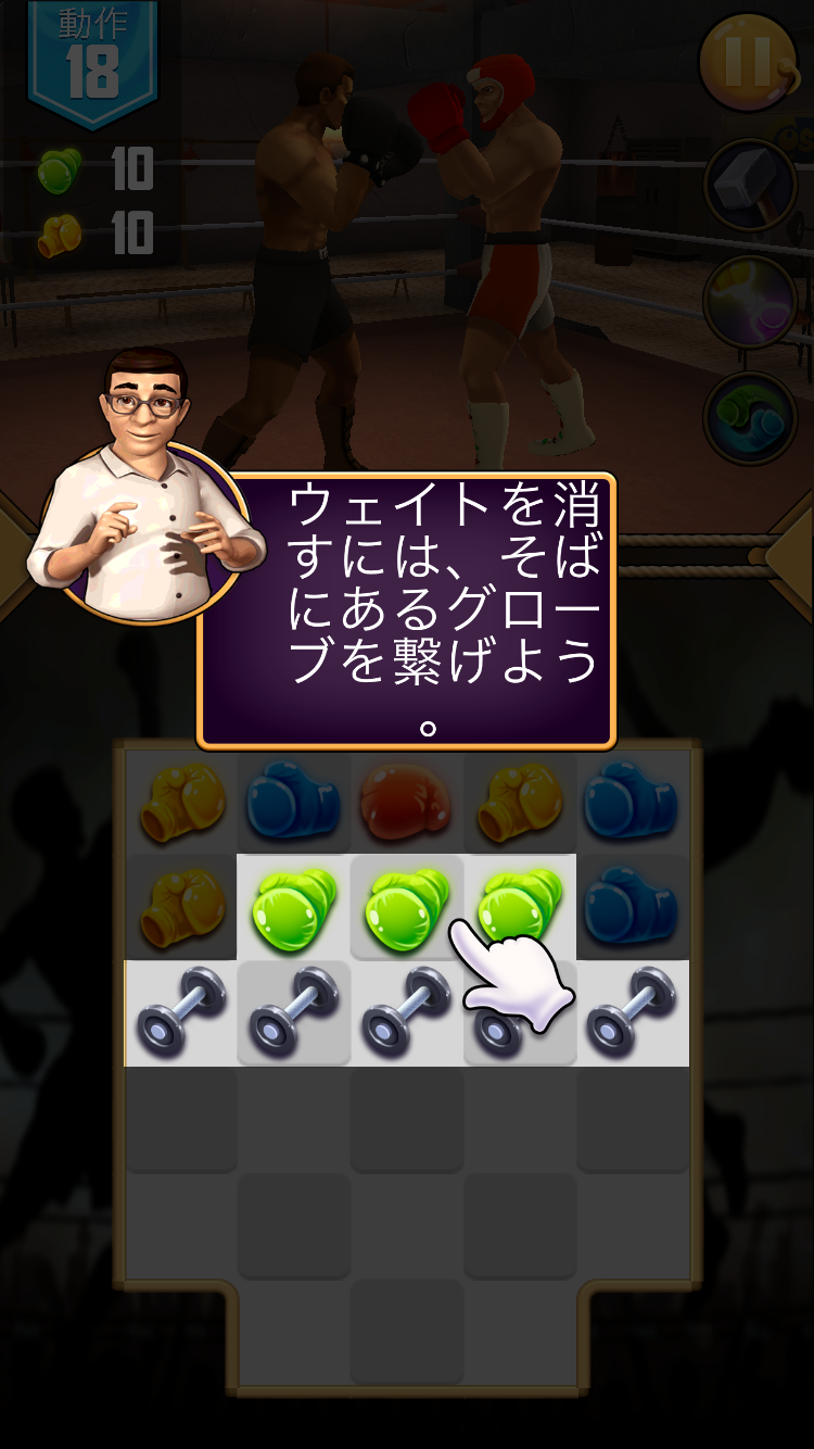 androidアプリ Muhammad Ali: Puzzle King(モハメド・アリ パズルキング)攻略スクリーンショット4