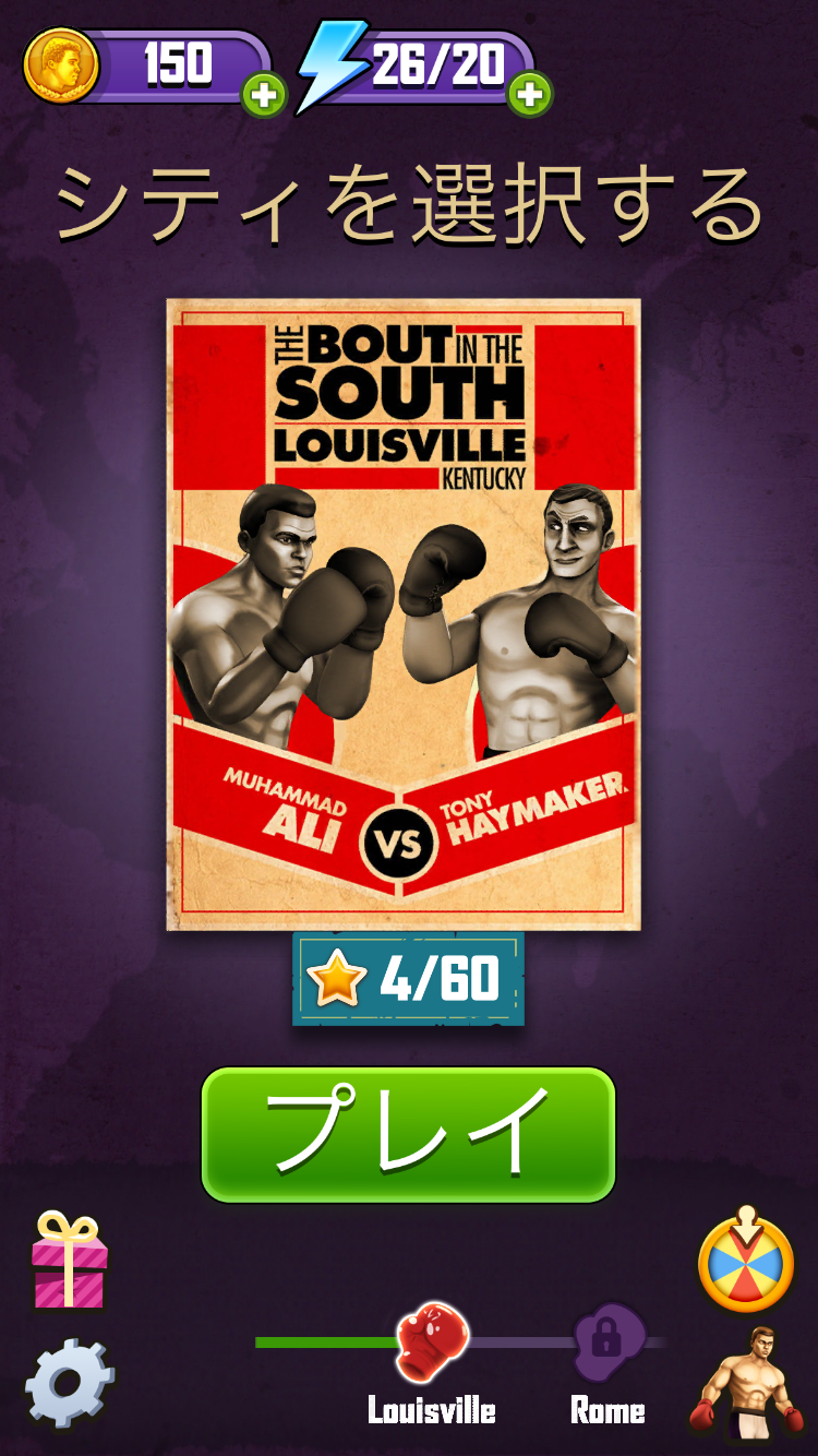 androidアプリ Muhammad Ali: Puzzle King(モハメド・アリ パズルキング)攻略スクリーンショット6