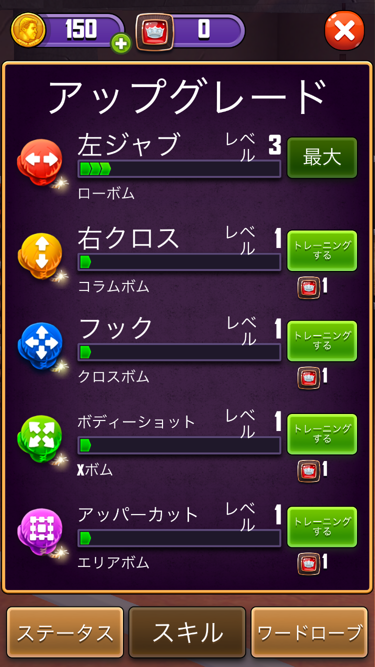 Muhammad Ali: Puzzle King(モハメド・アリ パズルキング) androidアプリスクリーンショット3