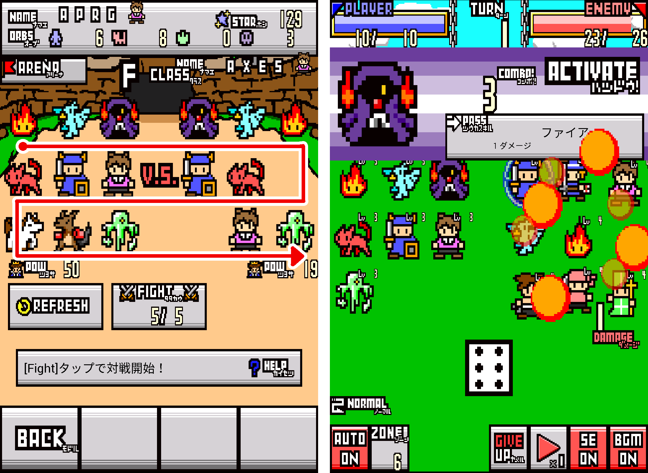 ヤード＆ダイス androidアプリスクリーンショット1