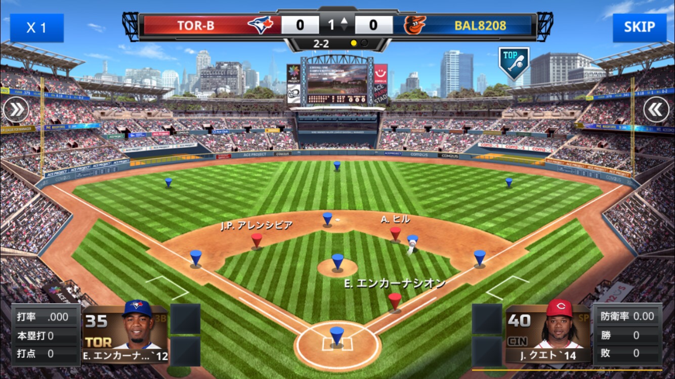 androidアプリ MLB：9イニングスマネジメント攻略スクリーンショット5