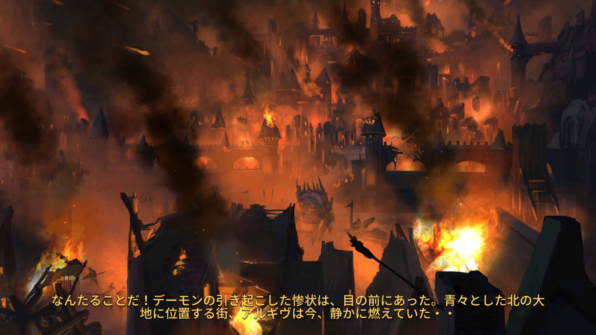 androidアプリ Sacred Legends（セイクリッド レジェンド）攻略スクリーンショット1