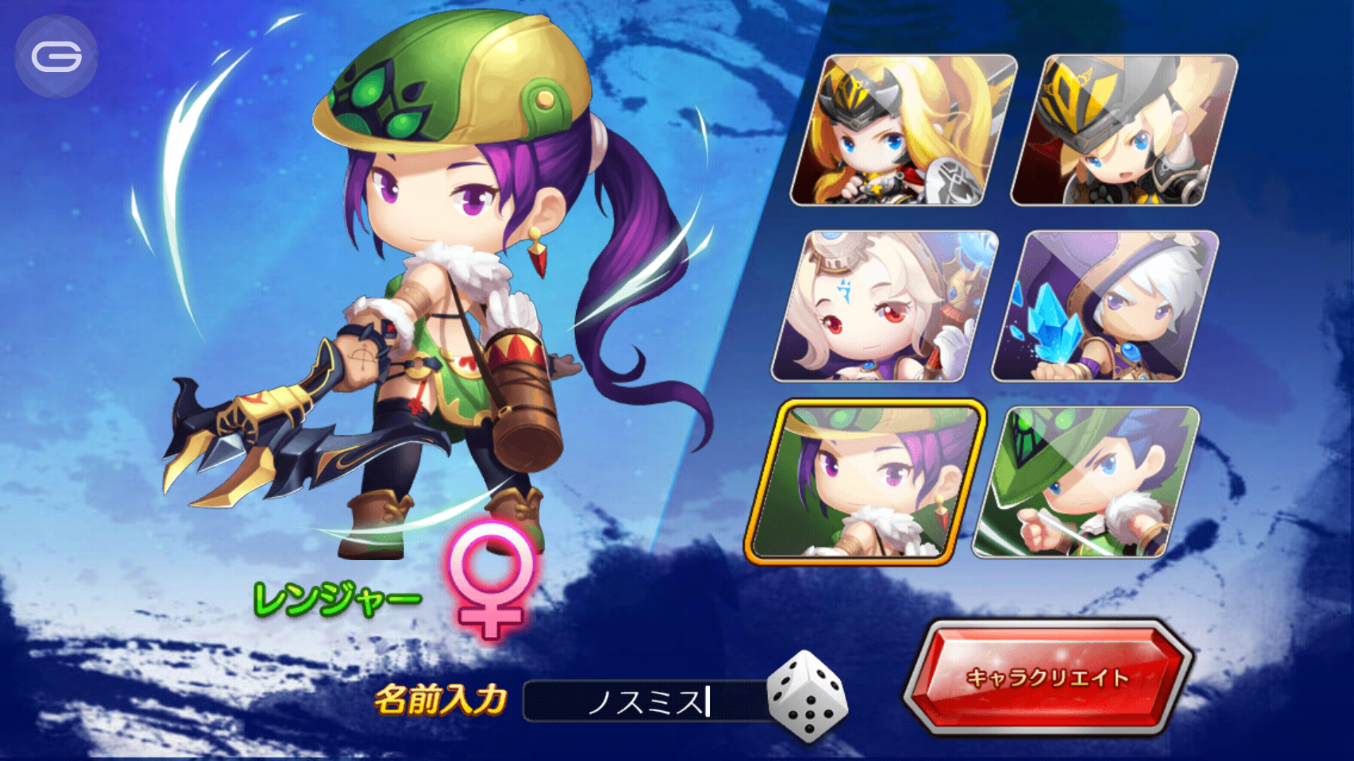 androidアプリ ユニオンアドベンチャーズ（Starlight Legend）攻略スクリーンショット1