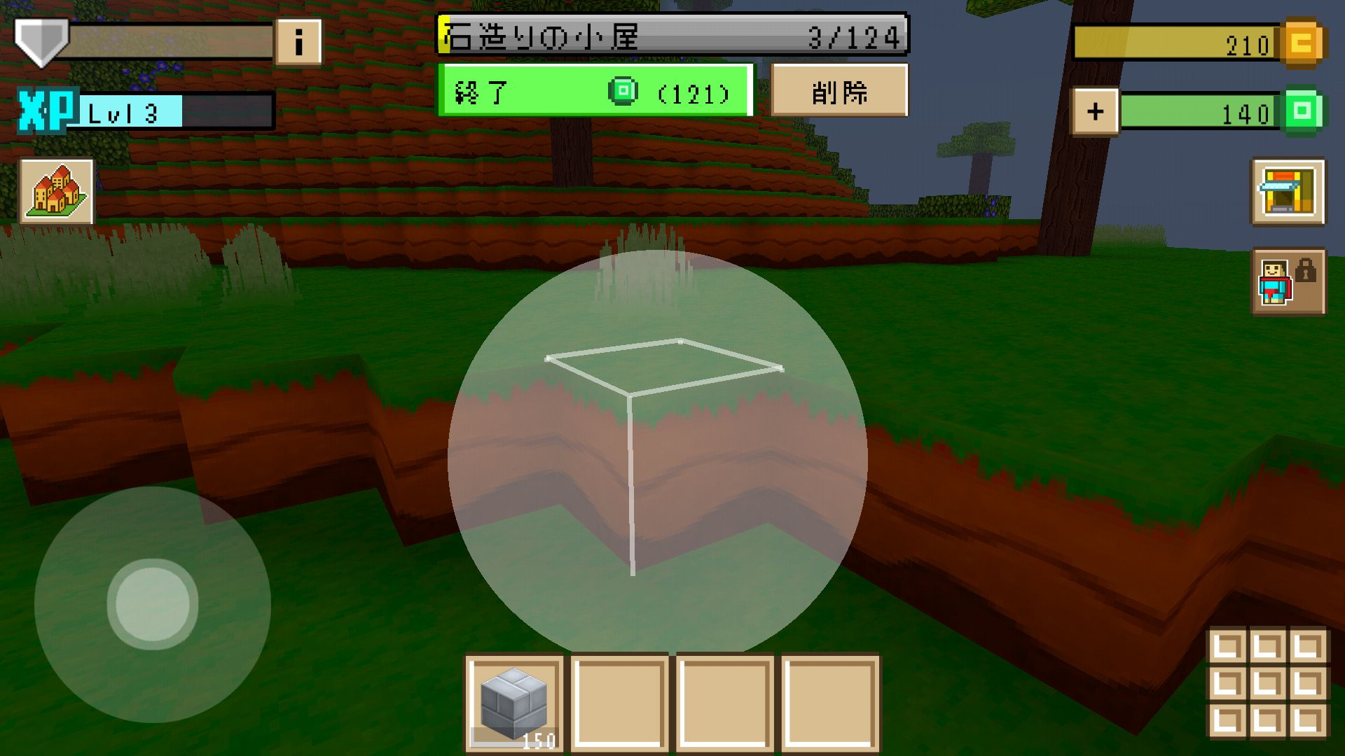 androidアプリ ブロッククラフト3D（Block Craft 3D）攻略スクリーンショット4