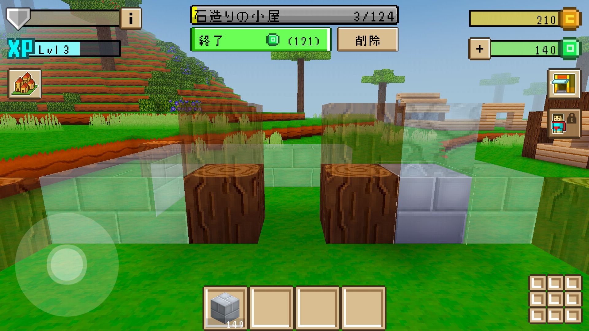 ブロッククラフト3D（Block Craft 3D）