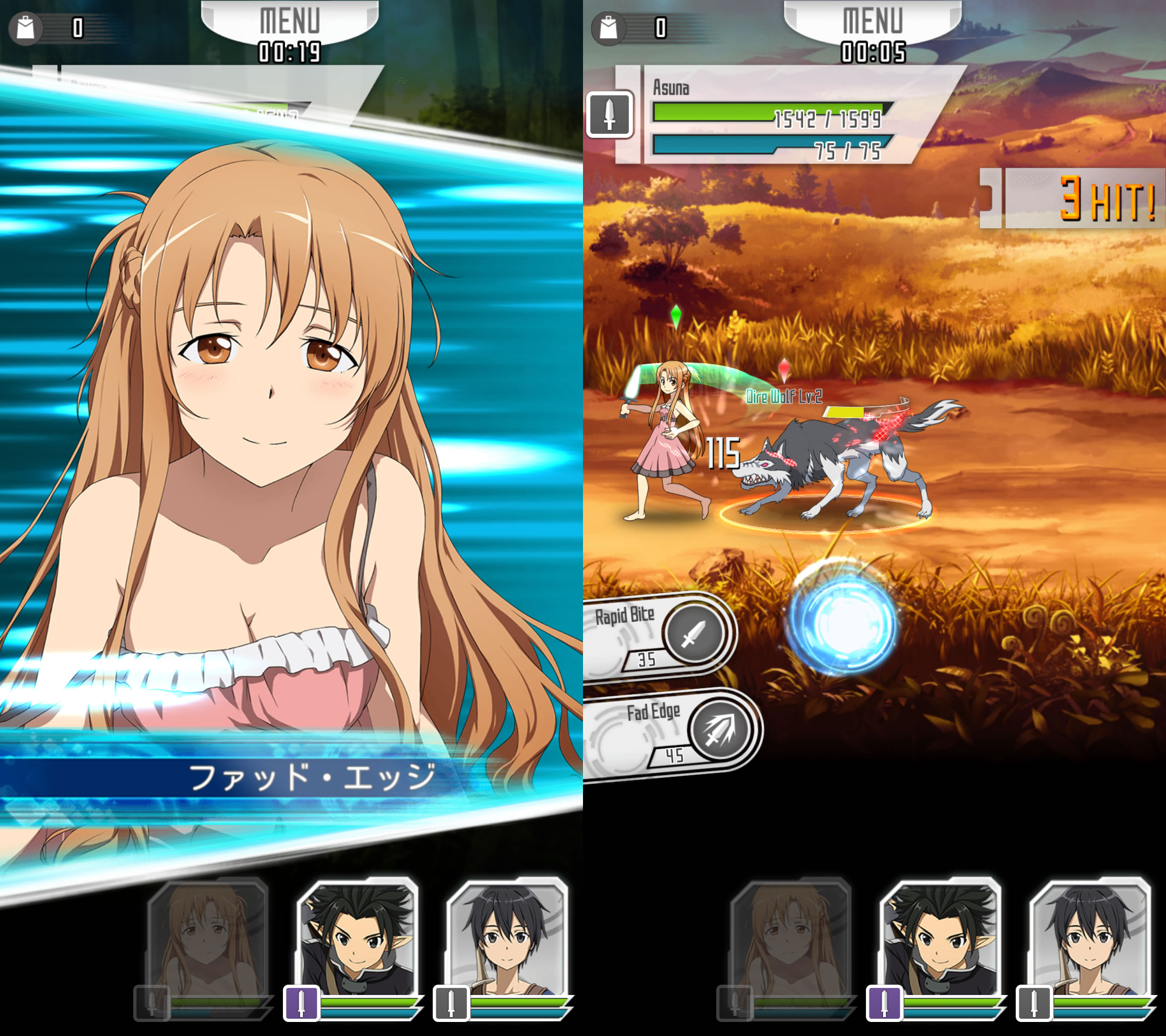 ソードアート・オンライン メモリー・デフラグ androidアプリスクリーンショット1