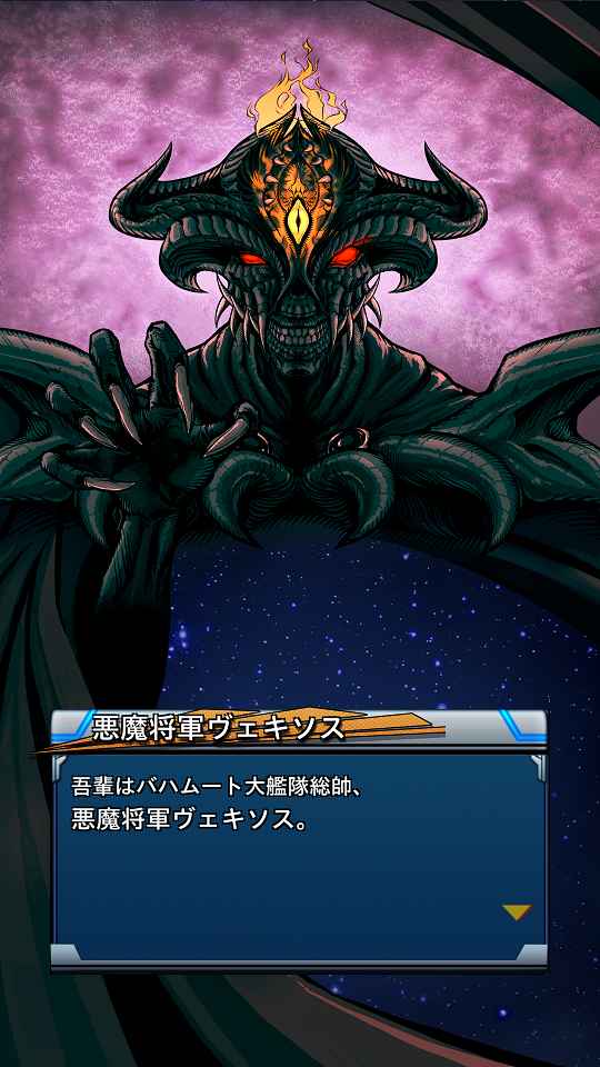 androidアプリ JUSTICE MONSTERS FIVE(ジャスモン)攻略スクリーンショット5