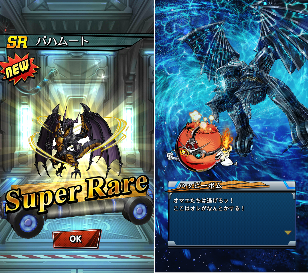 JUSTICE MONSTERS FIVE（ジャスモン） androidアプリスクリーンショット2