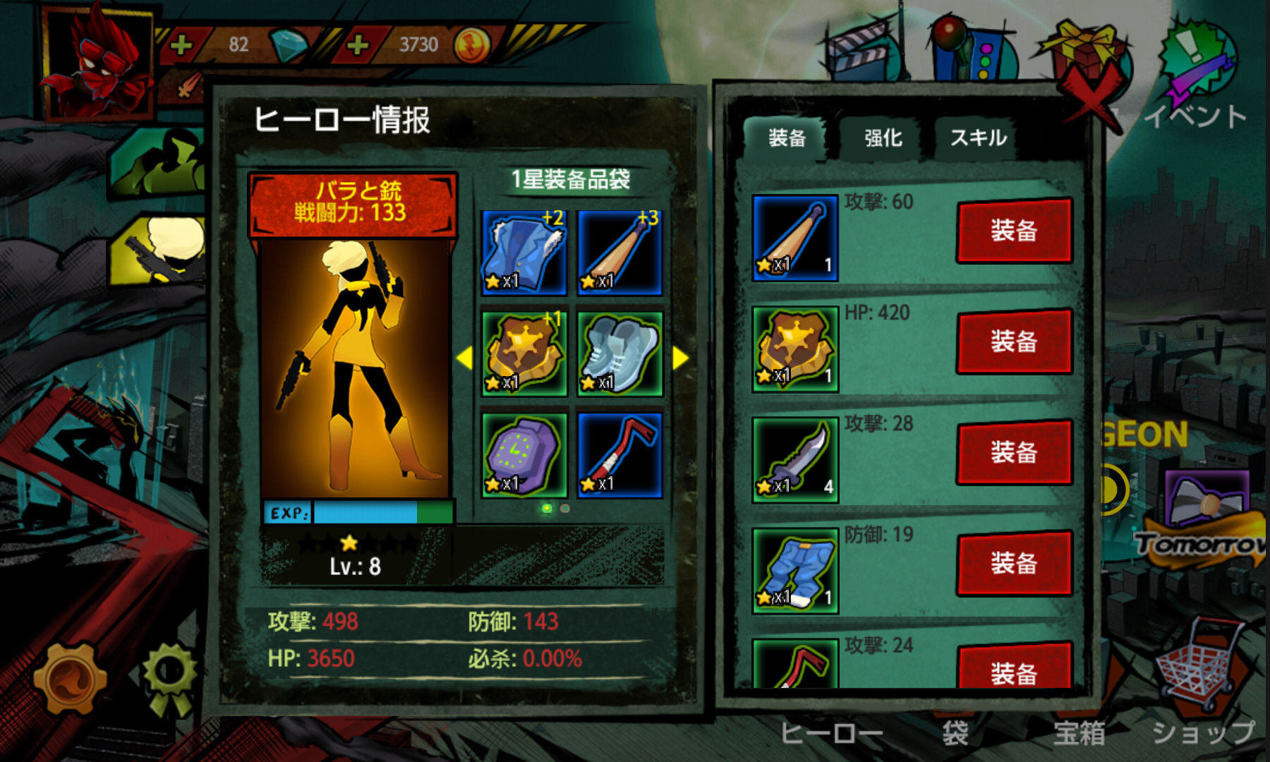 League of Stickman Zombie Free androidアプリスクリーンショット3