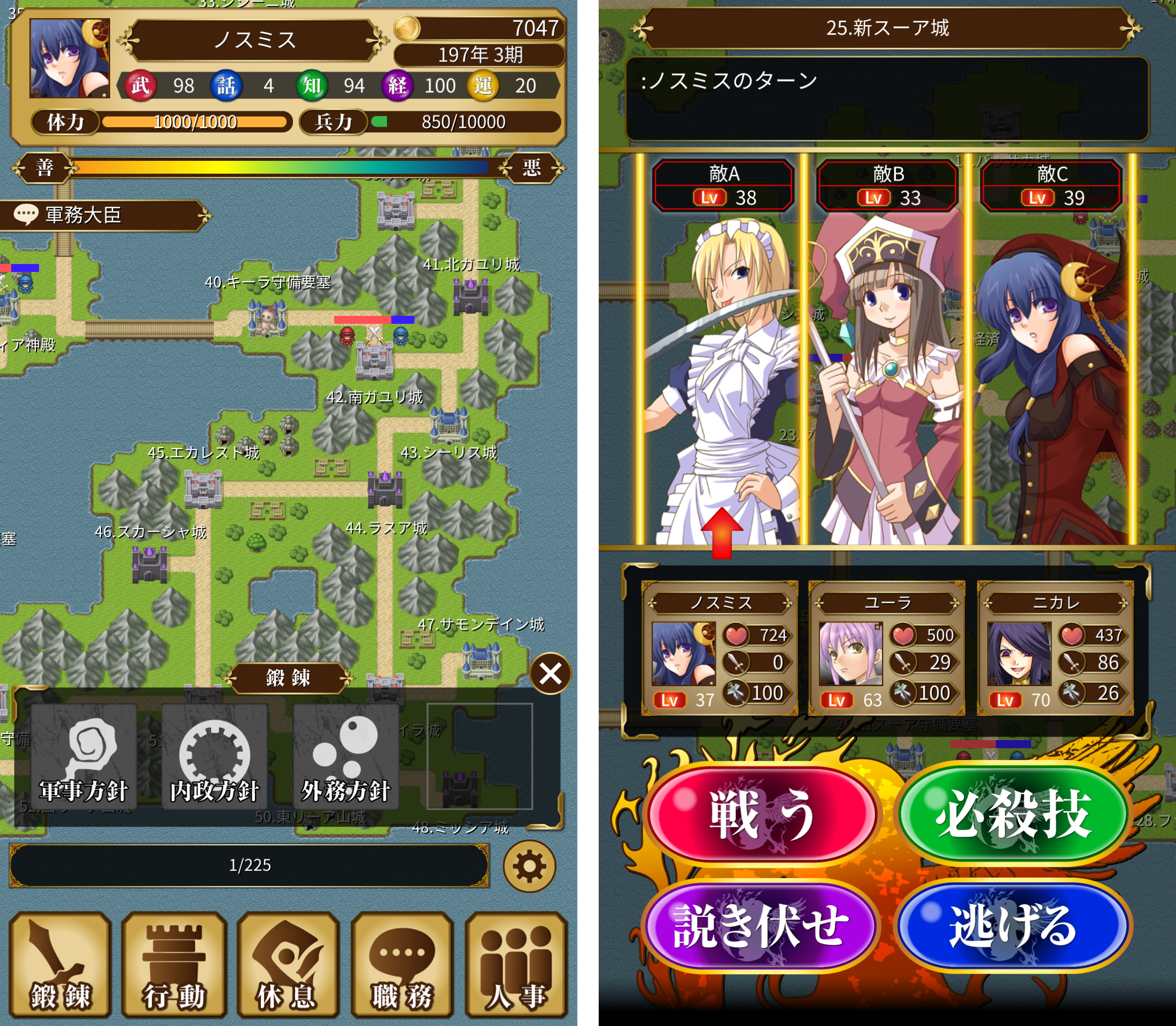 ニュクス戦記 androidアプリスクリーンショット1