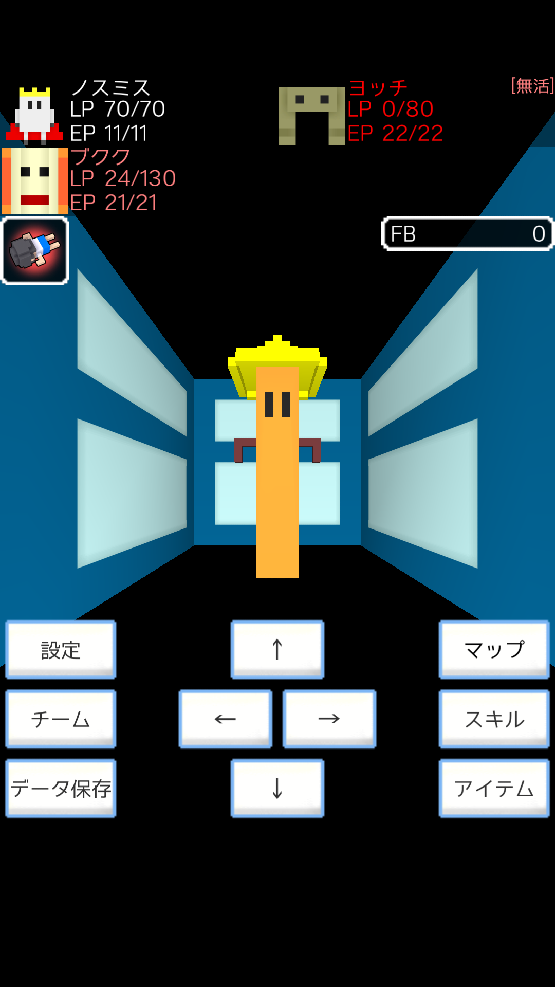 androidアプリ エンタリックガイズ（Enteric Guys）攻略スクリーンショット3