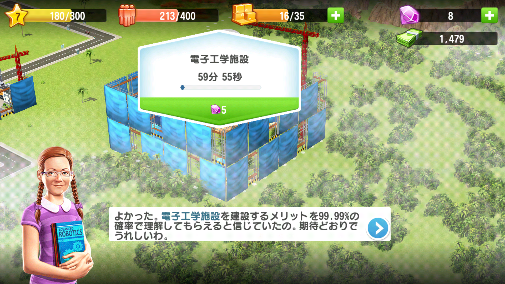 androidアプリ Little Big City 2攻略スクリーンショット4