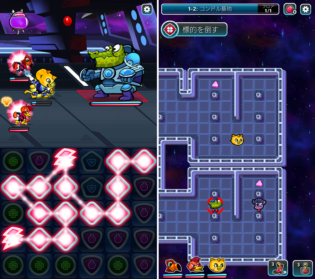 アルファキャット androidアプリスクリーンショット1