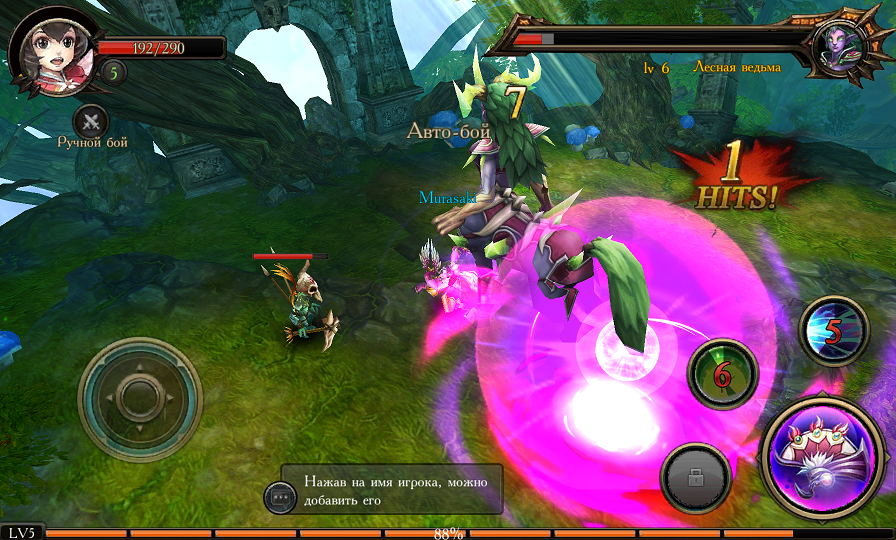 DungeonClash Пробуждение Ареса androidアプリスクリーンショット1