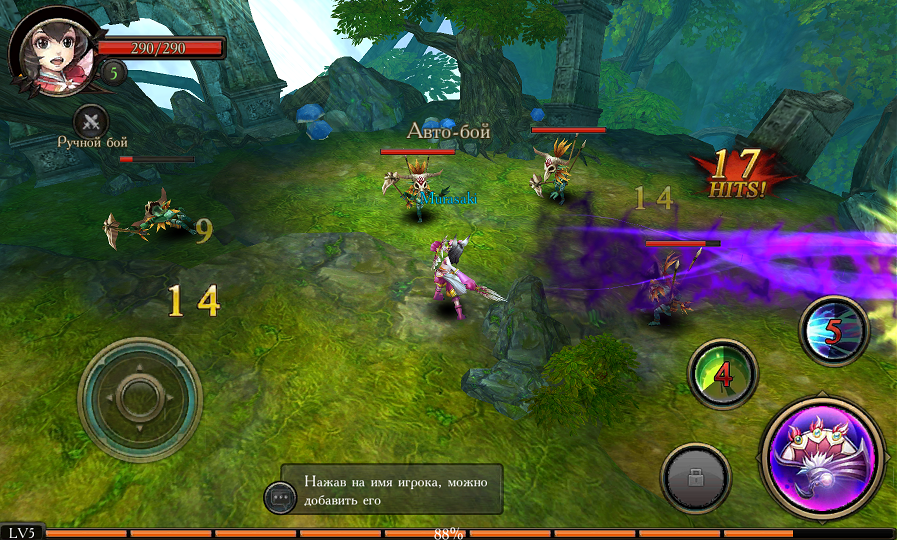 DungeonClash Пробуждение Ареса androidアプリスクリーンショット3