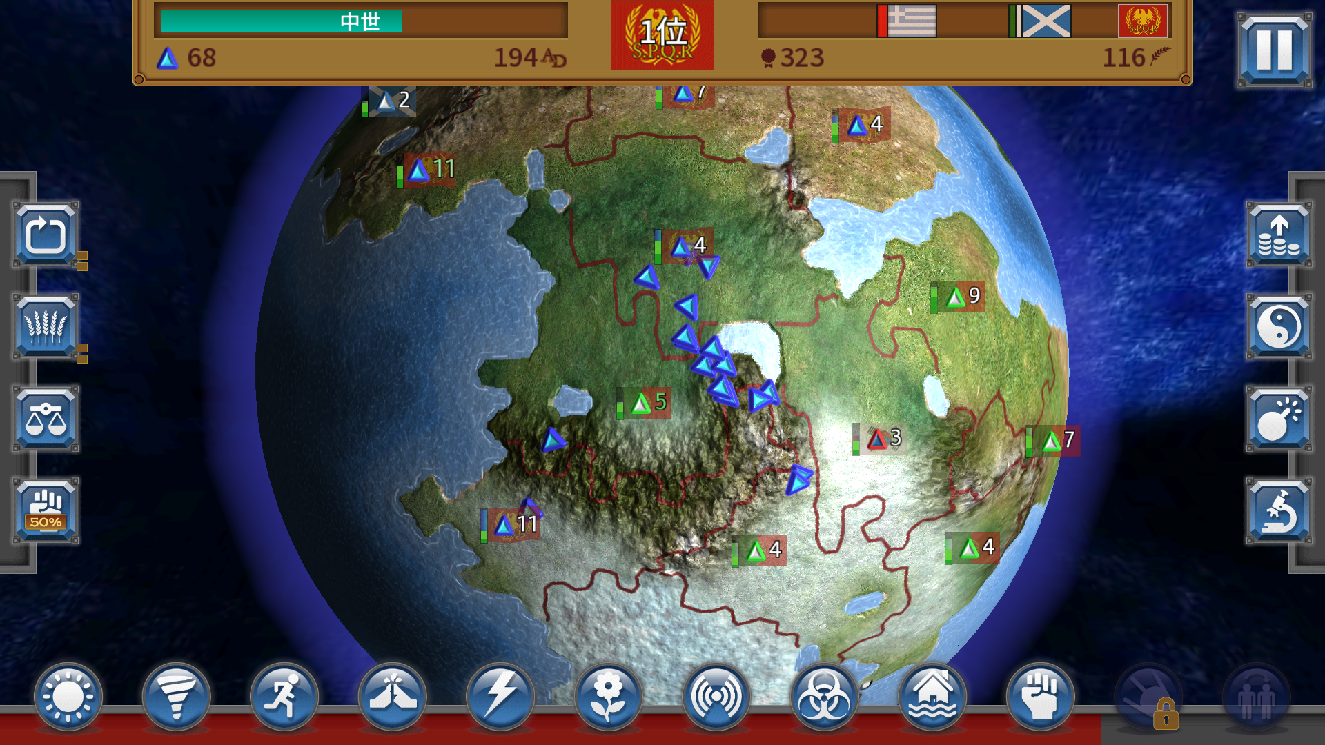 androidアプリ Rapture - World Conquest攻略スクリーンショット4