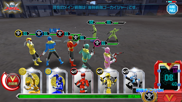スーパー戦隊レジェンドウォーズ androidアプリスクリーンショット3