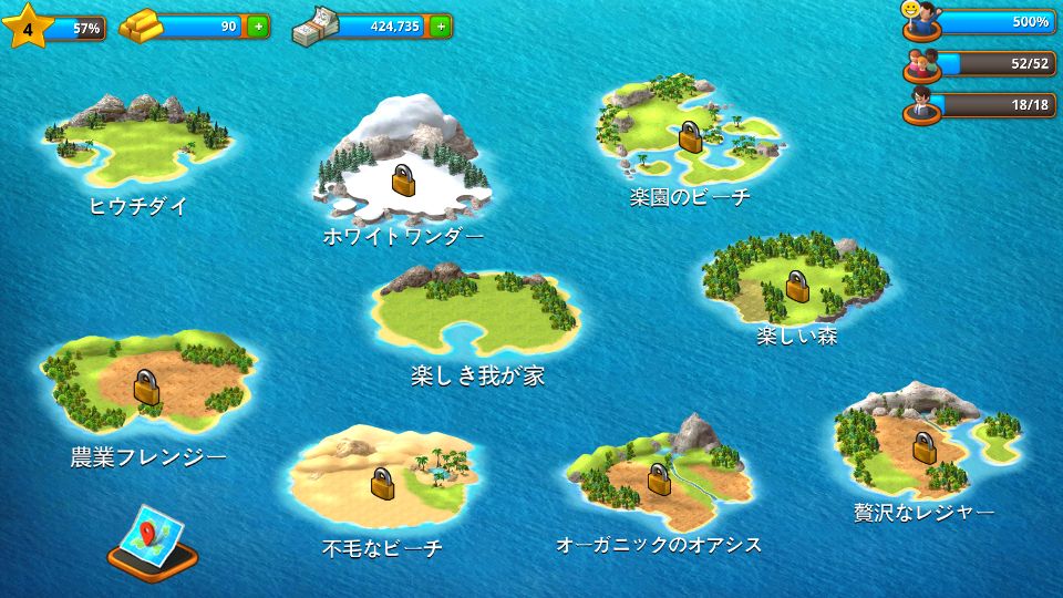 パラダイス・シティアイランド・シム androidアプリスクリーンショット2