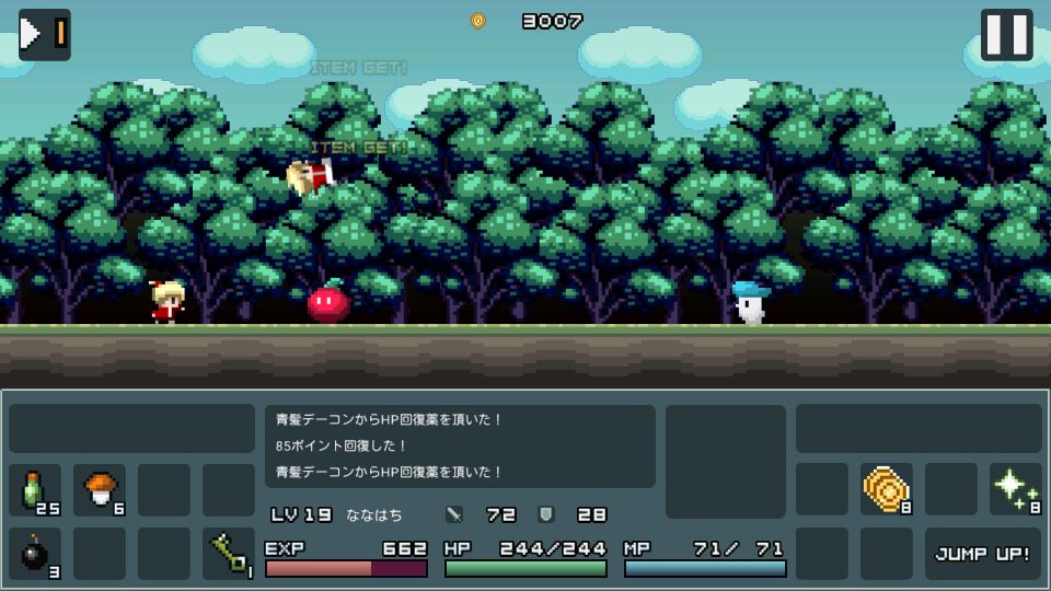 androidアプリ トレジャーロード2攻略スクリーンショット3