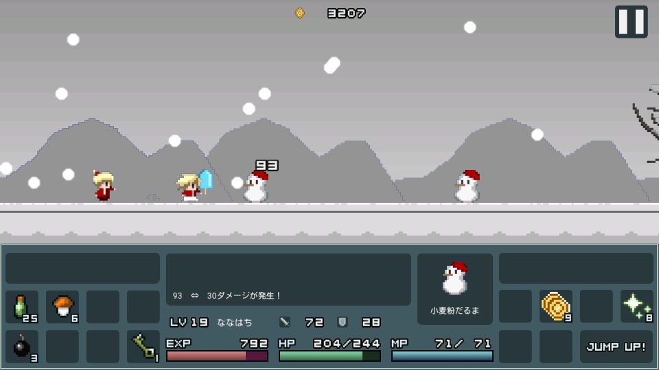 トレジャーロード2 androidアプリスクリーンショット2