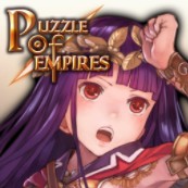 パズルオブエンパイアのアプリアイコン